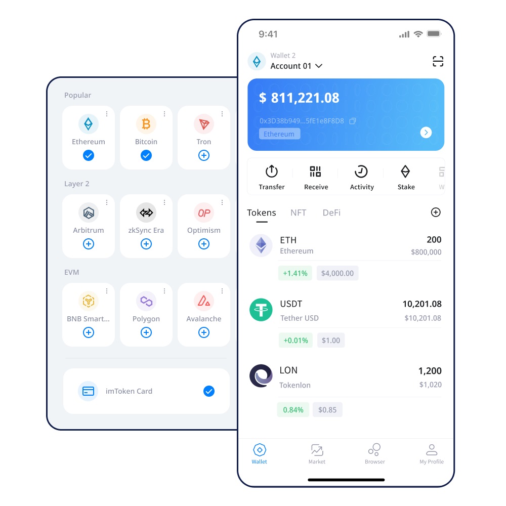 ibc公链钱包